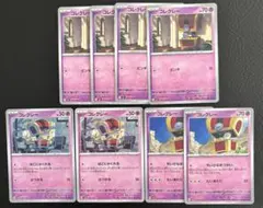 ポケモン 進化ライン デッキパーツ コレクレー サーフゴー