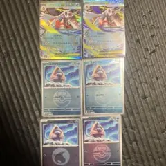 メガユキメノコ　ユキワラシ ボールエネルギーミラー　進化ライン