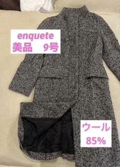 【最終価格＊美品】アンケート コート ウールコート アウター Mサイズ　2wayのサムネイル