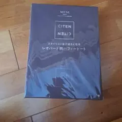 CITEN レオパード柄 パフィートート