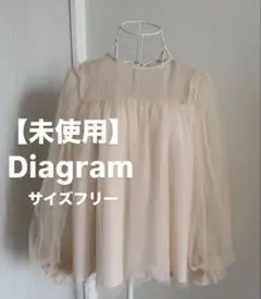 【未使用】　Diagram ベージュ シフォンブラウス サイズフリー