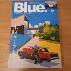 雑誌 Blue 最新号 フィッシュ fish ミッドレングス ツイン