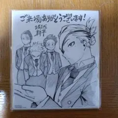 僕のヒーローアカデミア　映画特典　色紙