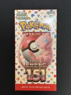 2026年最新】ポケモンカード151 BOXの人気アイテム - メルカリ