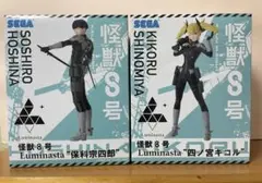 2025年最新】Luminasta 怪獣8号の人気アイテム - メルカリ