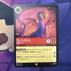 2025年最新】ロルカナ マレフィセント 怪物ドラゴンの人気