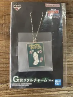 一番くじ　NARUTO イチャイチャタクティクス G賞 メタルチャーム