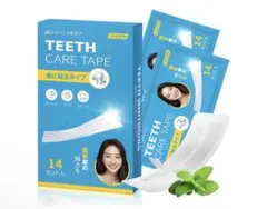 ホワイトニングシート 【14日分&28枚 】 歯 ホワイトニング オーラルケア
