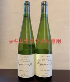 2026年最新】ソガペール エフィスの人気アイテム - メルカリ