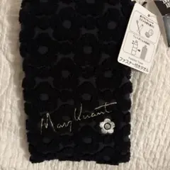 MARY QUANT ファスナー付きタオル ポーチ