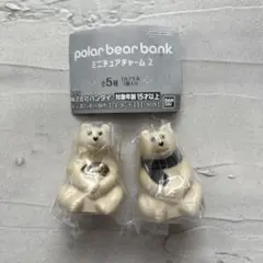 【新品未開封】ポーラーベアバンク ミニチュアチャーム2(ドーナツ、マフラー)