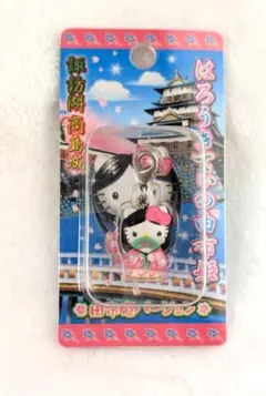 2025年最新】諏訪湖 キティの人気アイテム - メルカリ