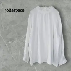 jolie space 長袖 シャツ ブラウス フリル ホワイト