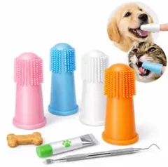 犬 歯ブラシ ペット歯ブラシ シリコン 指サック 口腔疾患予防4色4個セットのサムネイル