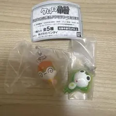 ケロロ軍曹 ちびケロめじるしアクセサリーであります　ちびクル ちびケロ　ガチャ