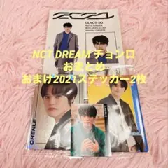 Item thumbnail for item 486daf9d-6adb-4ae0-8da0-b7c0e851dac2