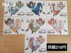 黒いたぬき様　人物ステッカー　おすそ分け　No.26