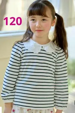 新品未使用【エニィファム】キッズ 刺繍ブラウス ホワイトボーダー 120センチ