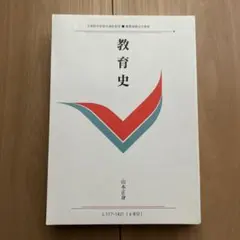 【B5】慶應通信科目試験過去問　文学部・総合教育科目セット　2006~2023年 N1】慶應通信 科目試験 過去問 2006~2019・2023年（フルセット）