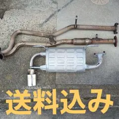 2026年最新】カプチーノ 純正 マフラーの人気アイテム - メルカリ