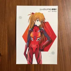 エヴァンゲリオン　転スラ　ガンダム（水星の魔女）他　ブロマイド　まとめて
