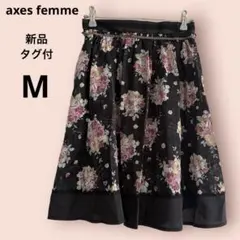 新品タグ付き　アクシーズファム　シアーチェック✕花柄スカート　クロ　Ｍサイズ