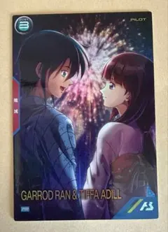 2026年最新】ガロード・ラン＆ティファ・アディールの人気アイテム