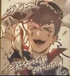 グラブルEXTRAフェス2026 名古屋DAY2 イラストミニ色紙 ロベリア