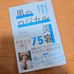 Item thumbnail for item 828646c9-59bf-4cc4-b2b3-3bae4304e16e