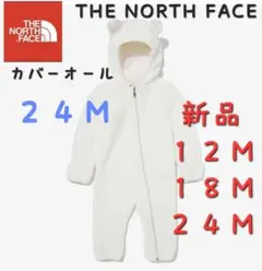 THE NORTH FACE　ノースフェイス　カバーオール　ロンパース　新品