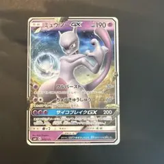 ミュウツーGX SML サン＆ムーン ファミリーポケモンカードゲーム 025