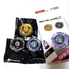 BEYBLADEX CX-18ブラキオウィップセレクト コンプセット - メルカリ