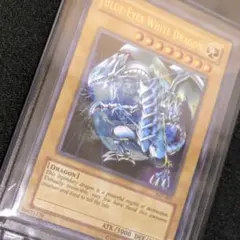 遊戯王 青眼の白龍 ブルーアイズ ウルトラレア 他言語 JMP-001