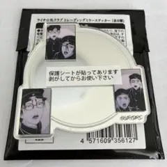 2025年最新】ライチ光クラブ キーホルダーの人気アイテム - メルカリ