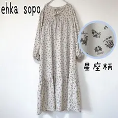 【未使用タグ付】エヘカソポ 星座柄ロングワンピース ゆったりサイズ リボン