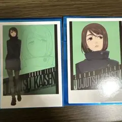 呪術廻戦　トレーディングフォト風カード