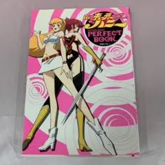 初版本　【園田健一 画集 garden party】　2 初版本 【園田健一 画集 garden party】 2 - メルカリ