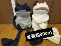 2026年最新】おとぼけケロピョン超超ウルトラBIG3の人気アイテム