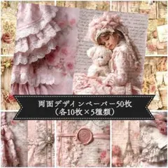 デザインペーパー ラッピング