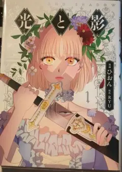 Item thumbnail for item ce77b825-03f4-4705-9295-33bfa036ca40