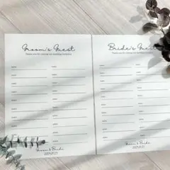 【1枚 ¥50～】ゲストブック ウェルカムスペース wedding 結婚式