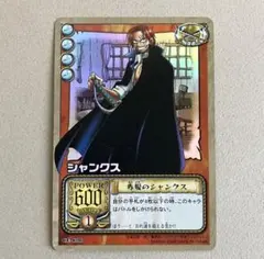 良品】ONE PIECE ワンピース カード シャンクス 気高き友情 - メルカリ