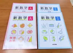 2026年最新】使用済み教科書の人気アイテム - メルカリ