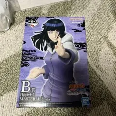 NARUTO 日向ヒナタ MASTERLISE B賞andG賞ちょこのっこ