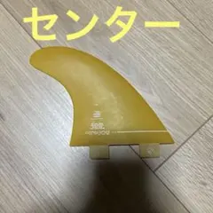 fcs センターフィン　グラス