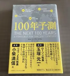 ランク様 リクエスト 5点 まとめ商品