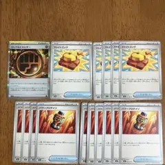 ロックとうエネルギー　ファイトゴング　パワープロテイン