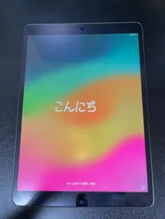 iPad Pro 10.5インチ A1701 スペースグレイ64GB WIFI