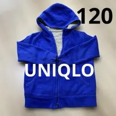 UNIQLO 青 フード付きパーカー 120