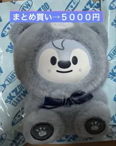 2026年最新】WolfChan ぬいぐるみの人気アイテム - メルカリ